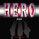 Hero - South Korean poster (xs thumbnail)
