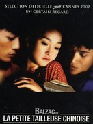 Xiao cai feng - French Movie Poster (xs thumbnail)
