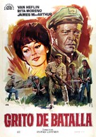 Cry of Battle - Spanish Movie Poster (xs thumbnail)