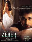 Zeher - Indian Movie Poster (xs thumbnail)