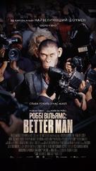 Better Man - Ukrainian Movie Poster (xs thumbnail)