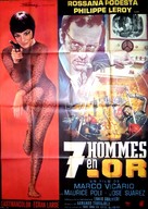 Sette uomini d&#039;oro - French Movie Poster (xs thumbnail)