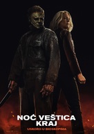 Halloween Ends - Serbian Movie Poster (xs thumbnail)
