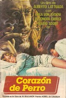 Cuore di cane - Spanish Movie Cover (xs thumbnail)