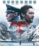 Den 12. mann - Norwegian Blu-Ray movie cover (xs thumbnail)