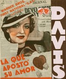 Front Page Woman - Spanish Movie Poster (xs thumbnail)