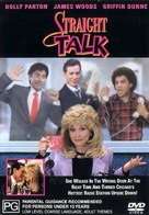 Straight Talk - Australian DVD movie cover (xs thumbnail)