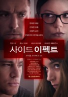 Side Effects - South Korean Movie Poster (xs thumbnail)