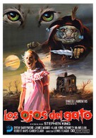 Cat&#039;s Eye - Spanish Movie Poster (xs thumbnail)