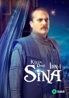 &quot;Ibn-I Sina&quot; - Turkish Movie Poster (xs thumbnail)