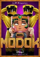 &quot;M.O.D.O.K.&quot; - Dutch Movie Poster (xs thumbnail)