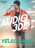 Velaikkaran - Indian Movie Poster (xs thumbnail)