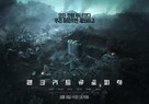 Konkeuriteu yutopia - South Korean Movie Poster (xs thumbnail)