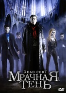 Dead Cert - Russian DVD movie cover (xs thumbnail)