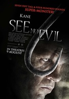 See No Evil - Movie Poster (xs thumbnail)
