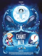 Song of the Sea - French Theatrical movie poster (xs thumbnail)