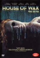 House of Wax - South Korean DVD movie cover (xs thumbnail)