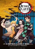 &quot;Kimetsu no Yaiba&quot; - French Movie Poster (xs thumbnail)