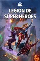 Legion of Super-Heroes - Mexican Movie Cover (xs thumbnail)