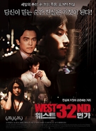 West 32nd - South Korean Movie Poster (xs thumbnail)