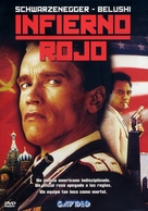 Red Heat - Argentinian DVD movie cover (xs thumbnail)