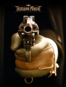 Turetskii gambit - Russian Movie Poster (xs thumbnail)