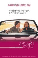 La captive - South Korean Movie Poster (xs thumbnail)