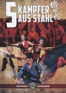 Tie qi men - German Blu-Ray movie cover (xs thumbnail)