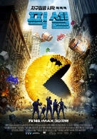 Pixels - South Korean Movie Poster (xs thumbnail)