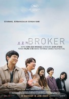 Broker - Indonesian Movie Poster (xs thumbnail)