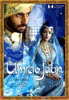 Umrao Jaan - Indian Movie Poster (xs thumbnail)