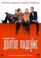 A Long Way Down - Russian Movie Poster (xs thumbnail)