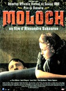 Molokh - French Movie Poster (xs thumbnail)