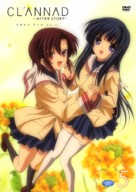 &quot;Clannad: After Story&quot; - Japanese Movie Cover (xs thumbnail)