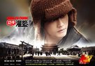 Gong fu guan lan - Taiwanese Movie Poster (xs thumbnail)