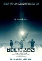 The Objective - South Korean Movie Poster (xs thumbnail)