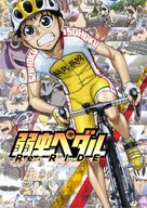 Yowamushi Pedal Re: Ride - Japanese Movie Poster (xs thumbnail)