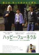 Da wan - Japanese Movie Poster (xs thumbnail)