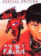 Akira - Italian Movie Cover (xs thumbnail)