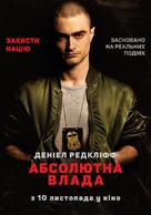 Imperium - Ukrainian Movie Poster (xs thumbnail)