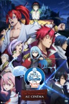 Gekij&ocirc;ban Tensei shitara slime datta ken - French Movie Poster (xs thumbnail)