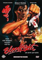 Bloodfight - German Movie Cover (xs thumbnail)