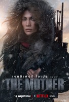 The Mother - Thai Movie Poster (xs thumbnail)