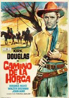Along the Great Divide - Spanish Movie Poster (xs thumbnail)