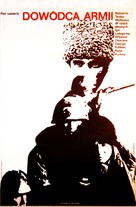 Tovarishch general - Polish Movie Poster (xs thumbnail)