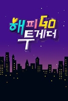 &quot;Happy Together&quot; - South Korean Video on demand movie cover (xs thumbnail)