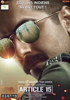 Article 15 - French Movie Poster (xs thumbnail)