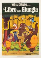 The Jungle Book - Italian Movie Poster (xs thumbnail)