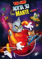 Tom and Jerry Blast Off to Mars! - Italian DVD movie cover (xs thumbnail)