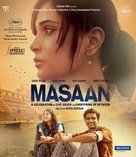 Masaan - Movie Cover (xs thumbnail)